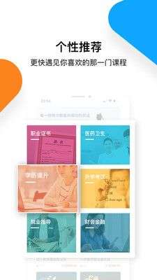 普考网图1