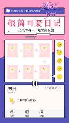 对话生成器图3