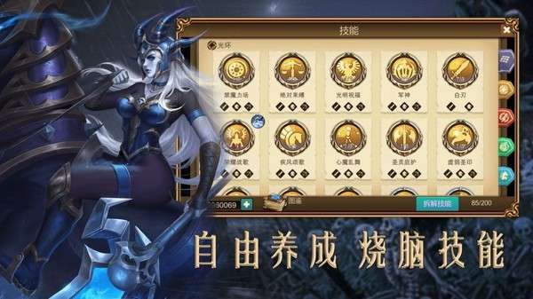 权力之剑图3