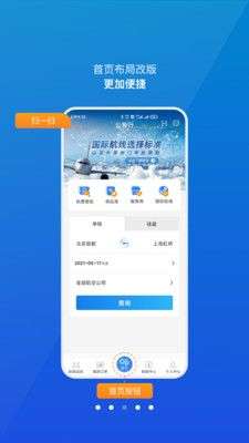 公务行图4