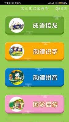 汉文化图1