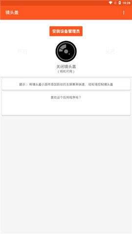 镜头盖图3