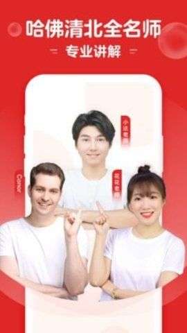小猴启蒙思维体验图5