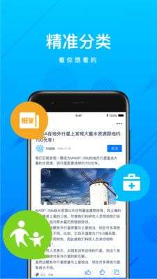 上海科普图2