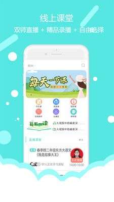 东方大语文图1