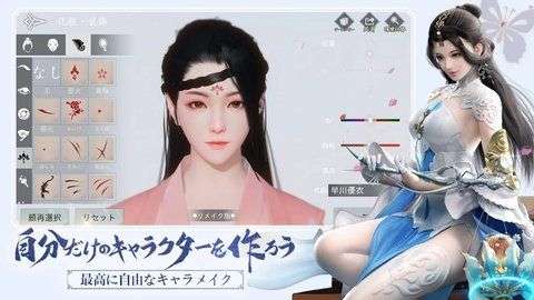 一梦江湖日服图2