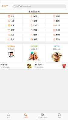 查电话图5