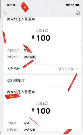 合个花宝宝图3