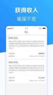 班派图2