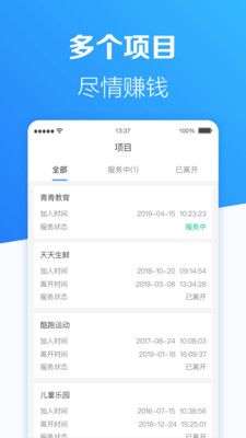 班派图3