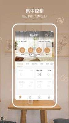 智芯优选图1