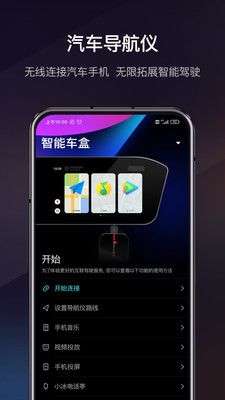 喵驾图1