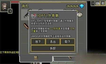 少前地牢图3