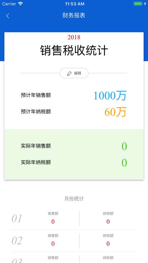 蜂巢园区图4