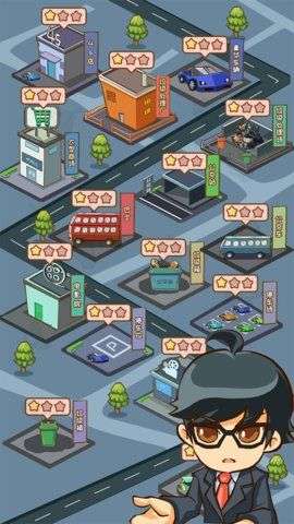 大事件游戏图1