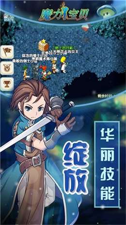 龙之沙漏图2