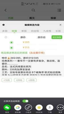 小当家相册图3