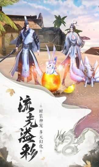 上古战纪大斗帝图4