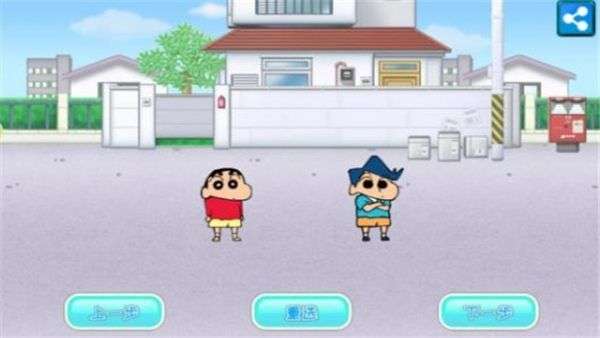 蜡笔小新大闯关图1