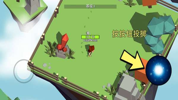 魔法师图3