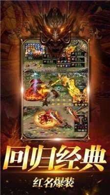 千古神器图4