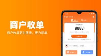考拉快收图1