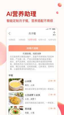 亦蓁家图3