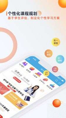 学大教育图3