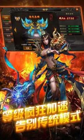 英雄霸业手游图3