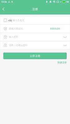 智能锁小宝图1