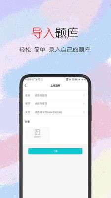 趣考考图1