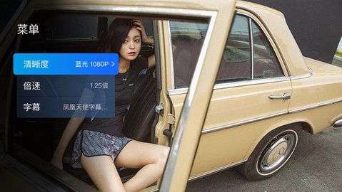 比特球云盘破解版图3