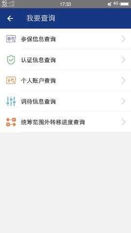 陕西老龄图3