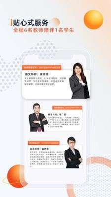 学大教育图4