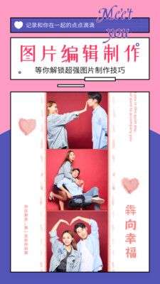 对话生成器图2
