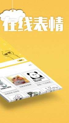斗图图2