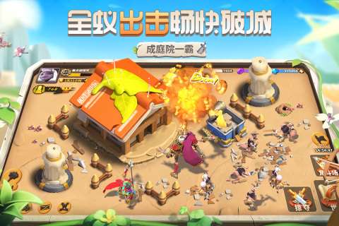 蚁族崛起九游版图4