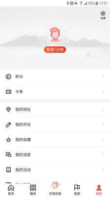 住枫桥图5