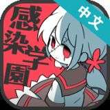 僵尸女友游戏