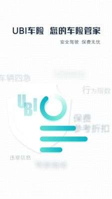 车行者图2