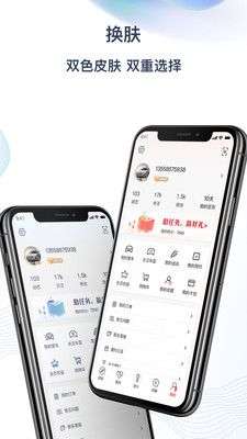 红旗智联图3