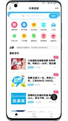 敦化万家图2