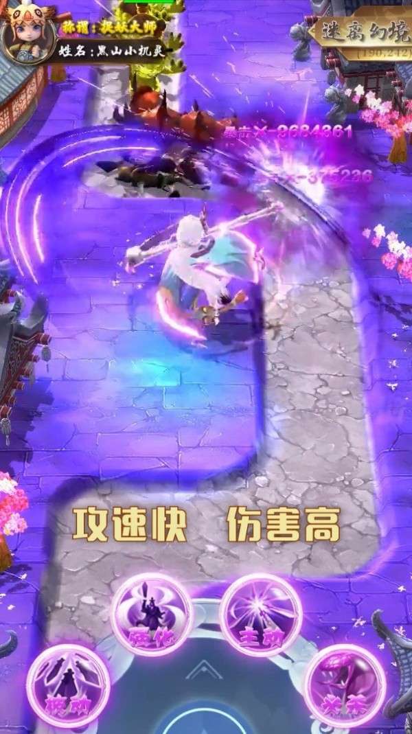 官人别推塔图1