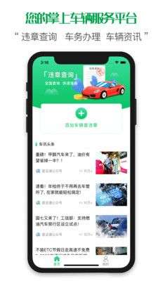 查证通图1
