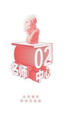 智人播客图1