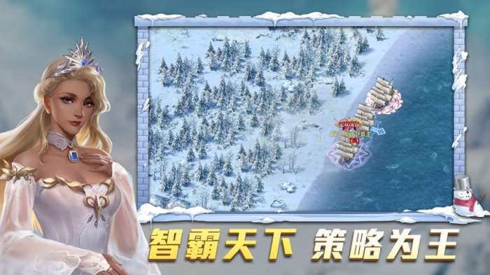 航海纷争大航海时代图3