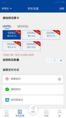 华侨民生图3