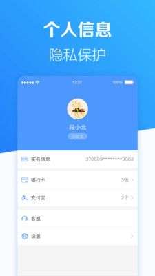 班派图4