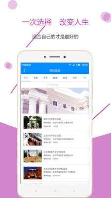 全国卷图2