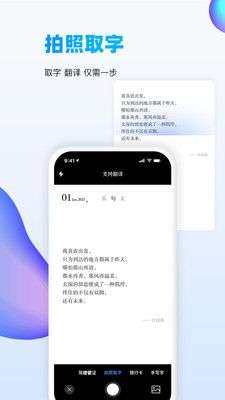 扫描吧图1